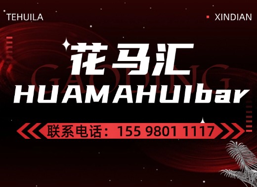 花马汇呼和浩特线上分站